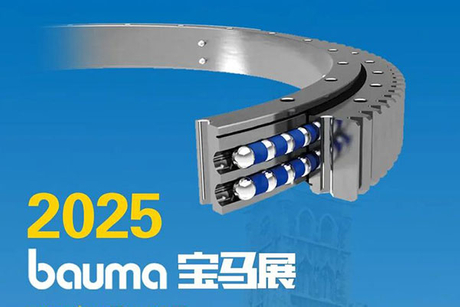 Fangyuan-Precision-te-invita-a-la-Exposici&oacute;n-Bauma-de-Munich-2025.jpg