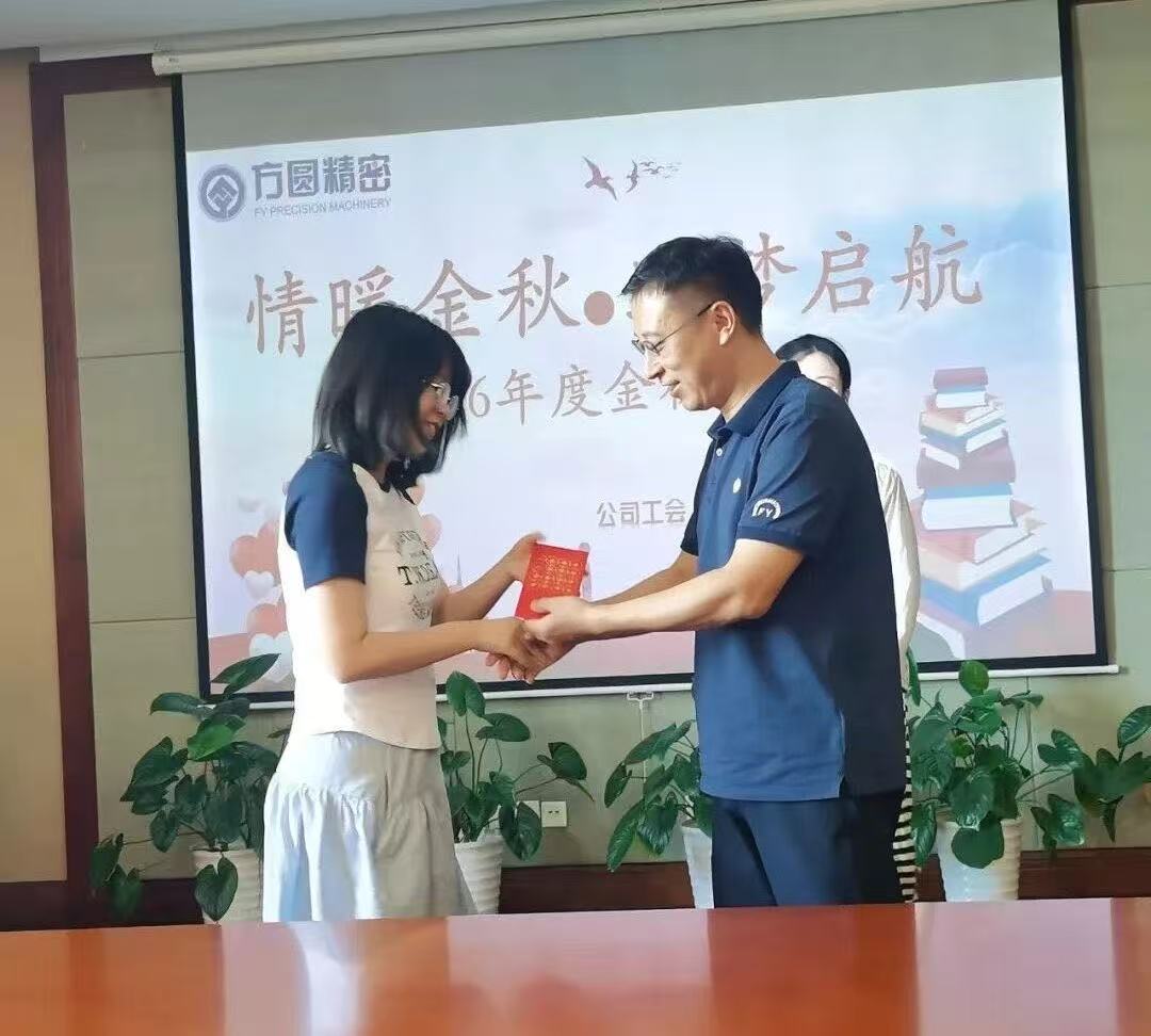 微信图片_20261010150950_82_2