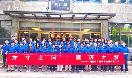 方圆班1.jpg